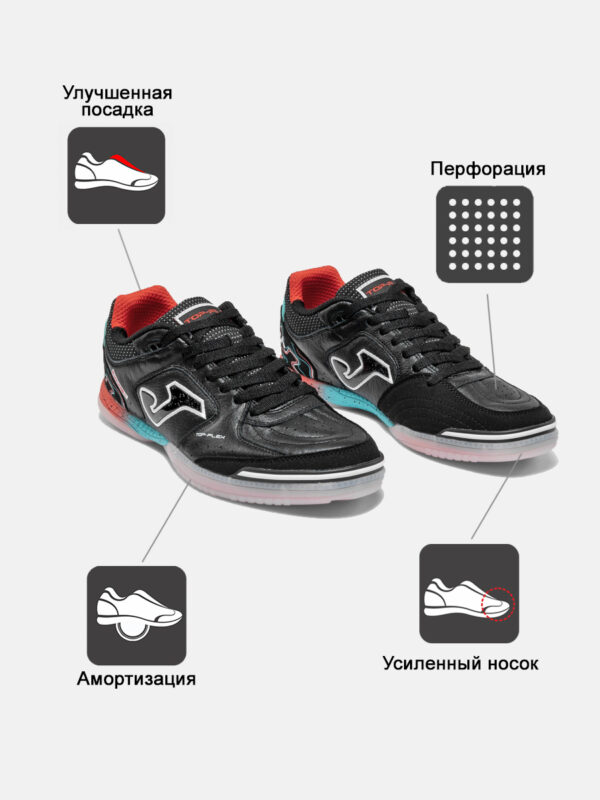 Футзальная обувь TOP FLEX TOPW2631IN