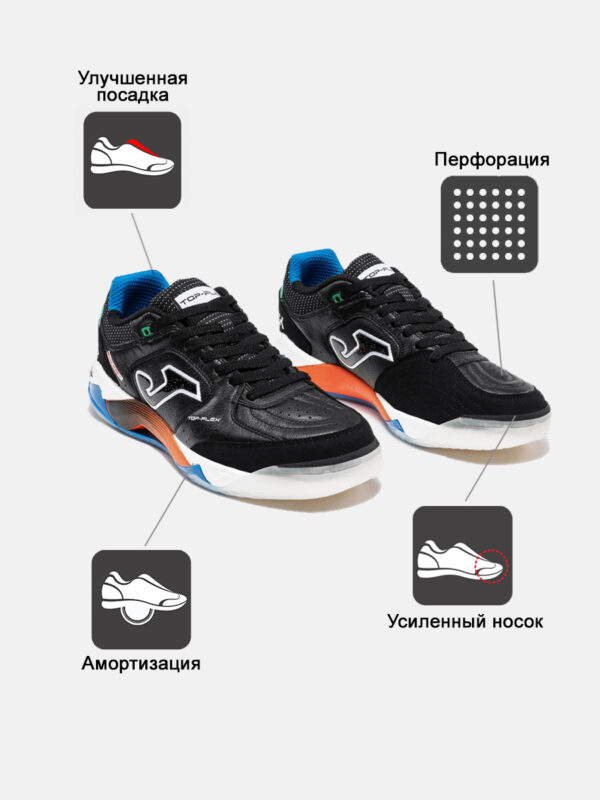 Футзальная обувь TOP FLEX PLUS TOUW2601IN