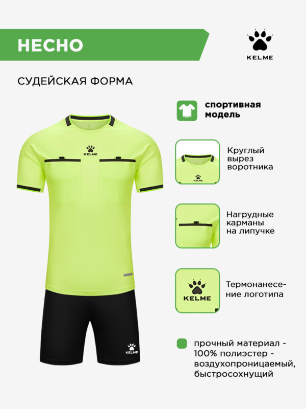 574654AE83E8AF6EE063140AA8C0C297 Комплект HECHO (футболка+шорты) 8551ZB11075.716
