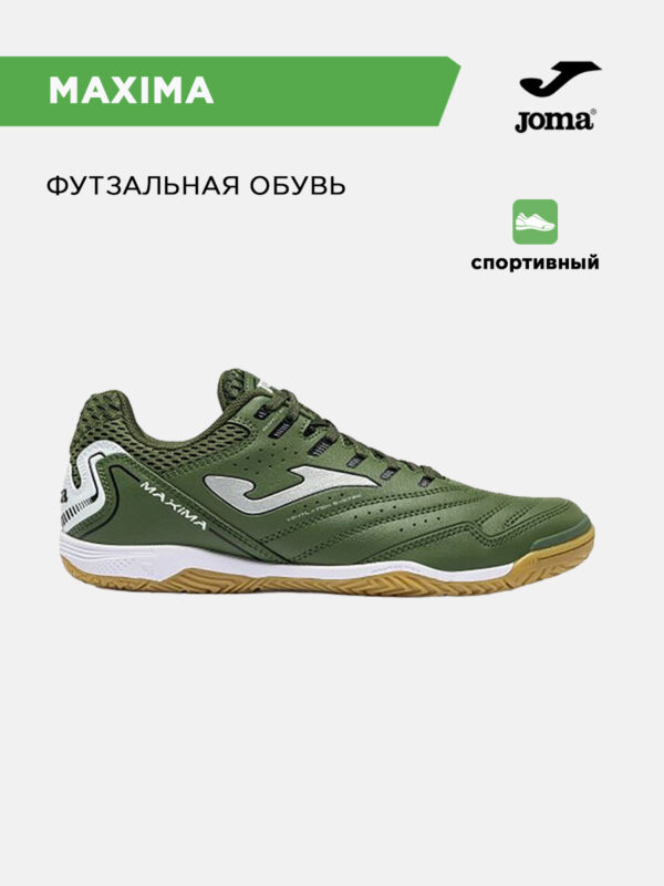 Футзальная обувь MAXIMA MAXW2623IN