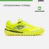 58FFC8F9D03F91C9E063140AA8C0E2A4 Турфы GAMBETA GAMW2609TF