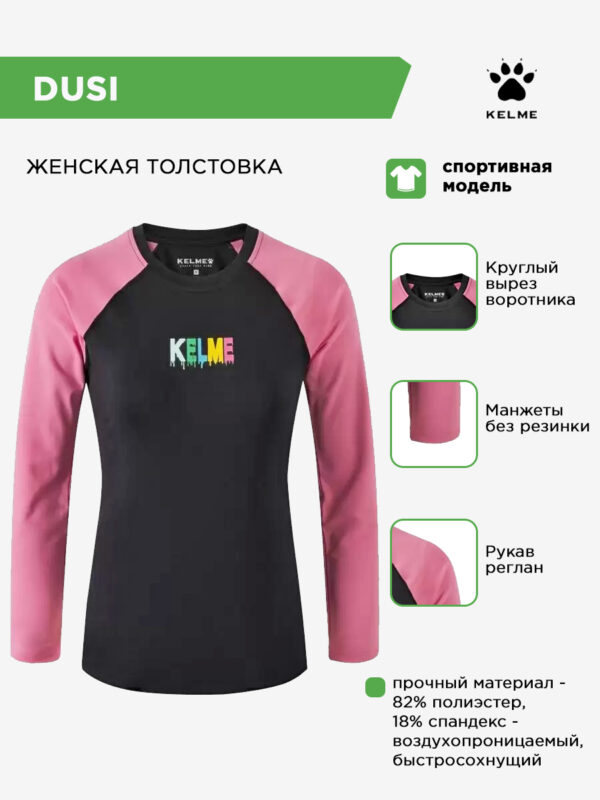 Футболка с дл. рукавом DALY TX60262003.000