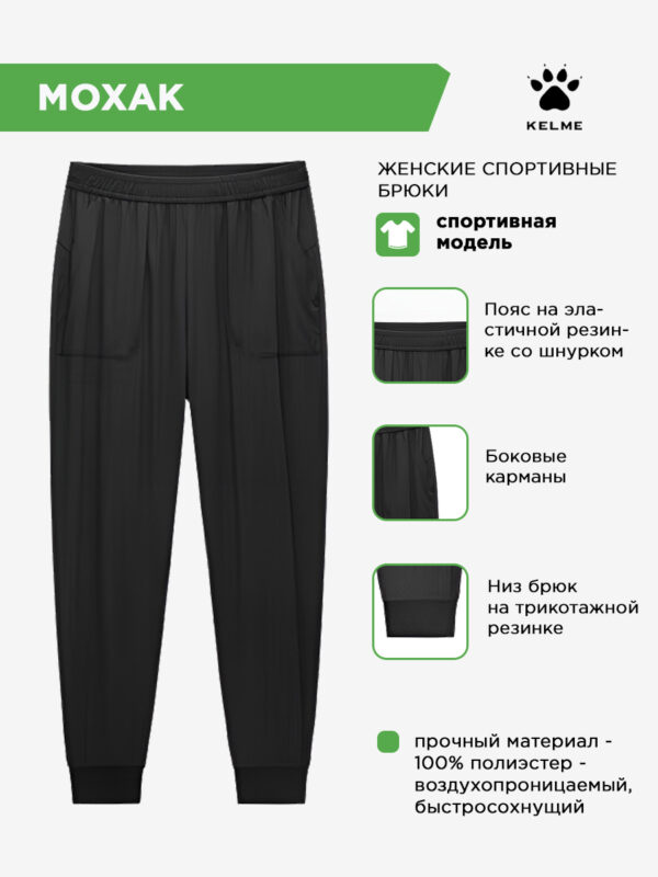 597AF6691CF500EBE063140AA8C0DDB3 Брюки MOXAK 6317CK2015.5004