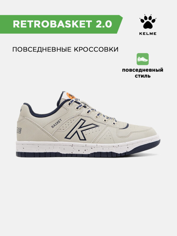 Кроссовки RETROBASKET 2.0 17500-290
