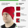 Шапка вязаная OPTIMAL HT001U013