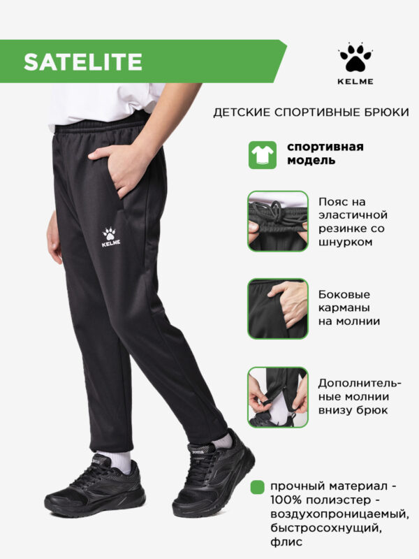 5AA67D1242D3FEF3E063140AA8C05F28 Брюки SATELITE 8261CK1017/8261CK3017.000 (дет.)