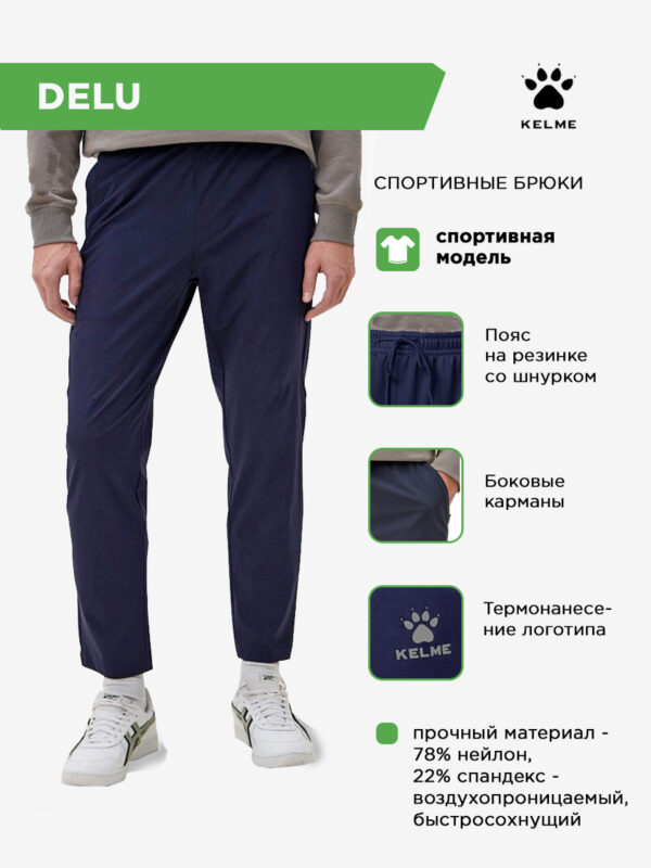 5AA892BF36D01F55E063140AA8C0C567 Брюки DELU 6423CK1032.5003