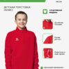 5B0B819F45C8203DE063140AA8C0AAB0 Толстовка BARROC 7461WT1143/7461WT3143.600 (дет.) СвСк