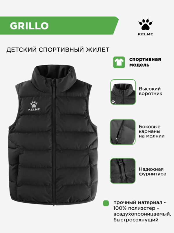 Жилет GRILLO 8161MJ3001.000