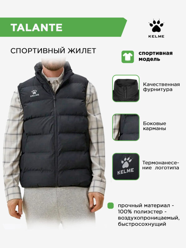 Жилет TALANTE 8161MJ1001.000