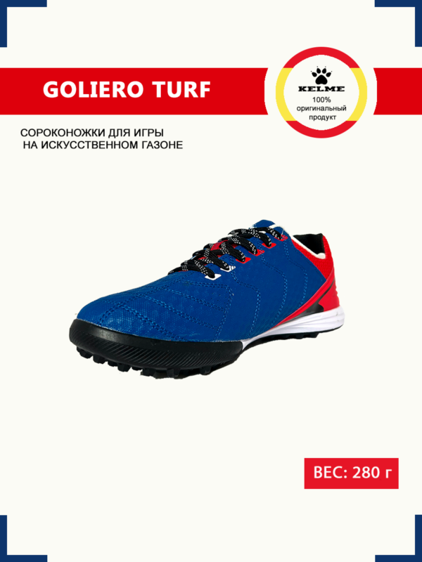Турфы GOLEIRO 55964-909