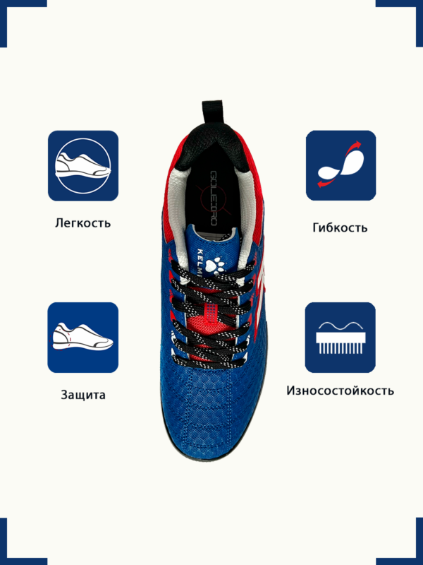 Турфы GOLEIRO 55964-909