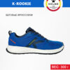 Кроссовки K-ROOKIE 46971-900