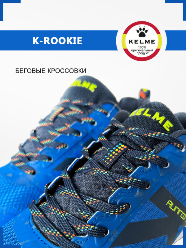 Кроссовки K-ROOKIE 46971-900