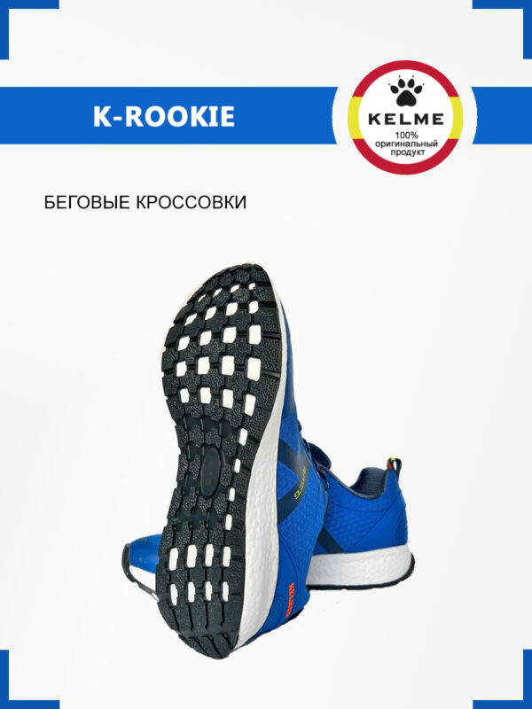 Кроссовки K-ROOKIE 46971-900