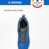 Кроссовки K-ROOKIE 46971-900