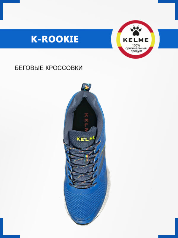 Кроссовки K-ROOKIE 46971-900