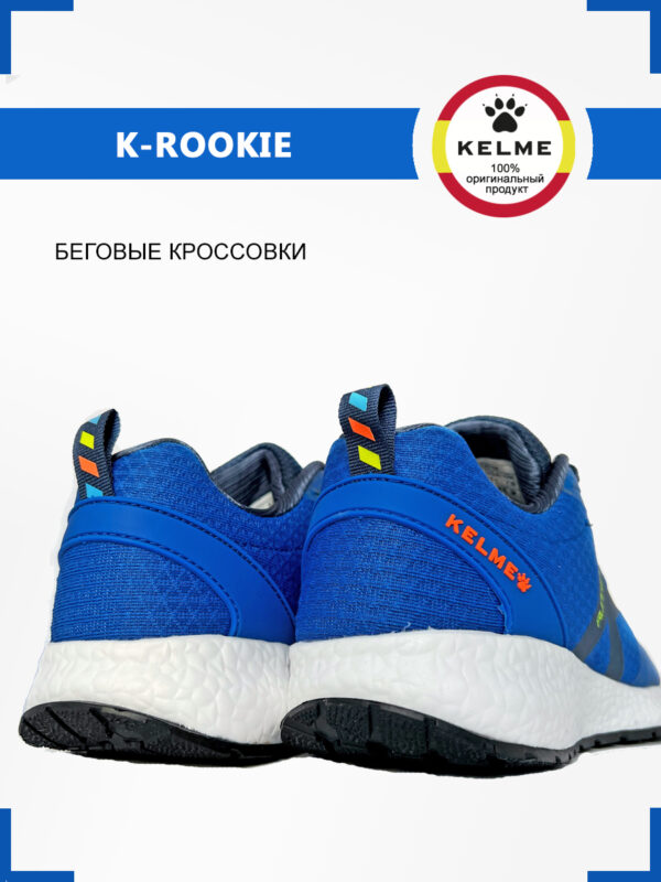 Кроссовки K-ROOKIE 46971-900
