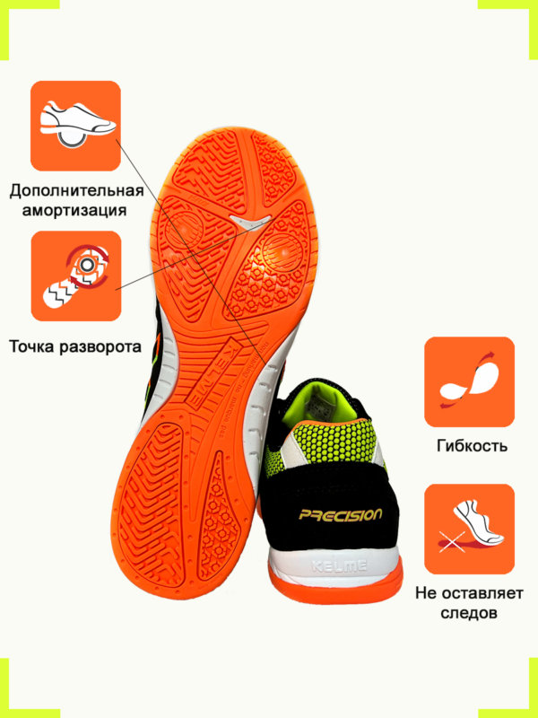 Футзальная обувь PRECISION 55211-9025