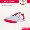 F99CC657BA530F0CE05550540090B39E Футзальная обувь PRECISION 55211-534