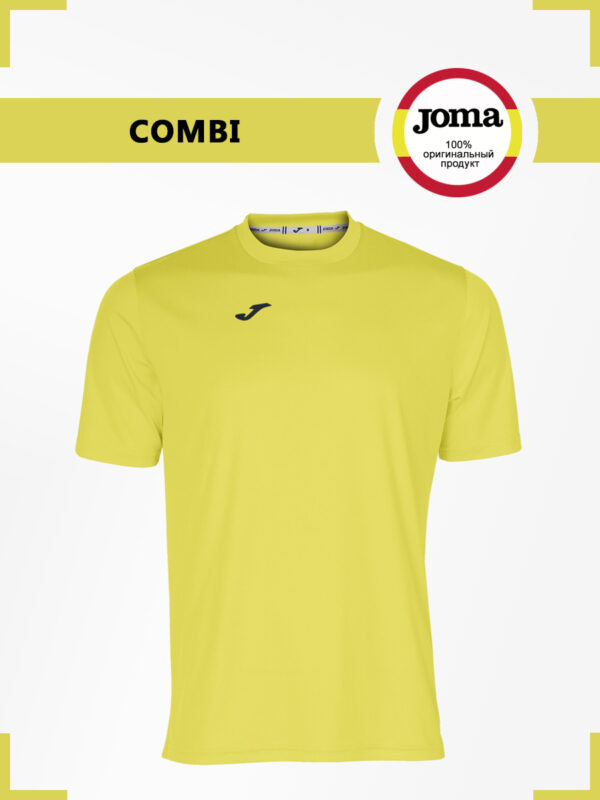 F9C25A48B1CD1E12E05550540090B39E Футболка COMBI 100052.002