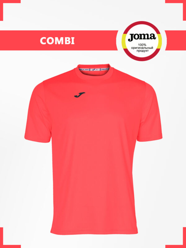 F9C25A48B1D41E12E05550540090B39E Футболка COMBI 100052.040