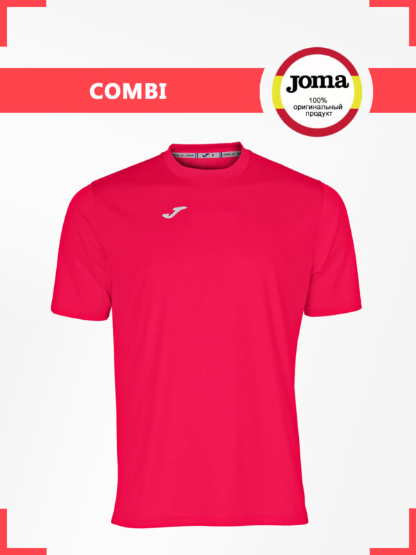 Футболка COMBI 100052.500