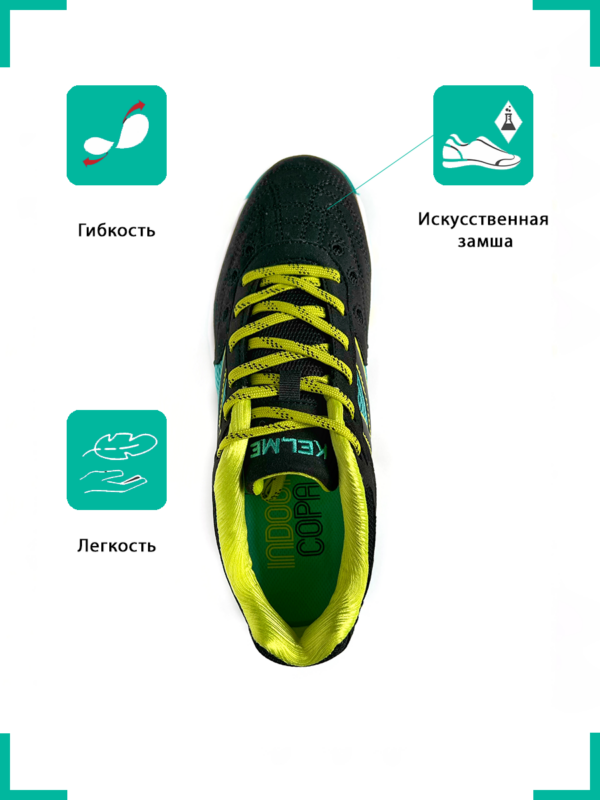 FB78ACE188FB5006E05550540090B39E Футзальная обувь INDOOR COPA 55257-586