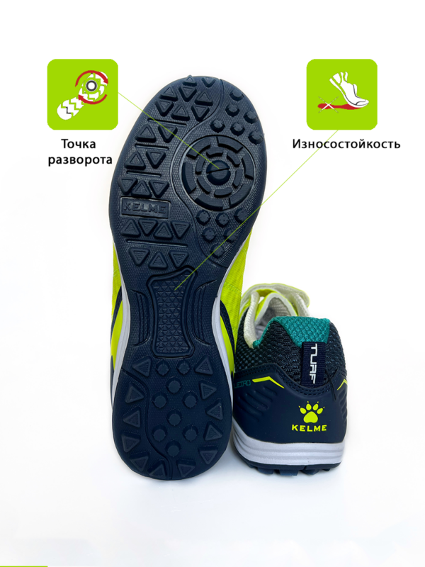 Турфы GOLEIRO TURF ELASTIC 55977-614