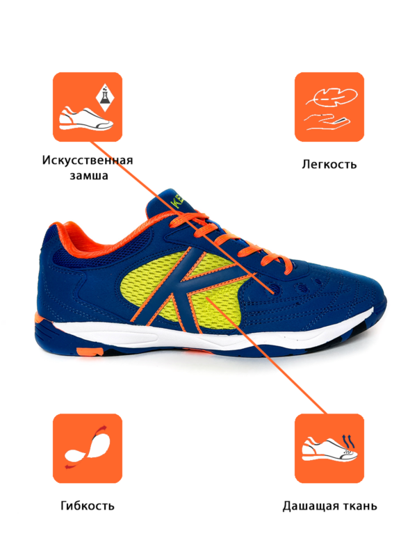 FBCC0F372BAE5C6CE05550540090B39E Футзальная обувь INDOOR COPA 55257-353