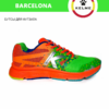 Кроссовки BARCELONA 46949-113