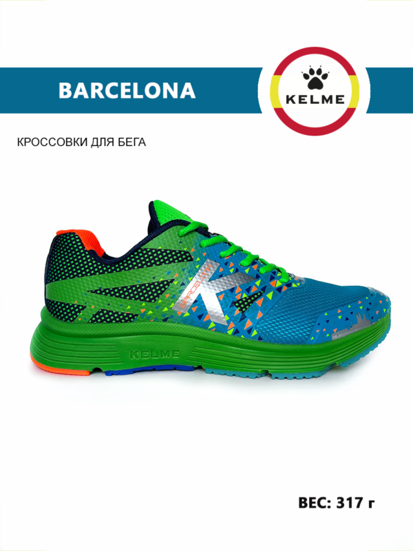 FC809E65A2DA293DE05550540090B39E Кроссовки BARCELONA 46949-492