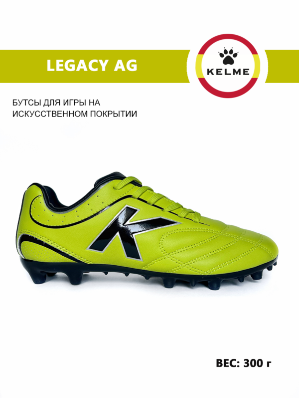 Бутсы Legacy AG 56994-402