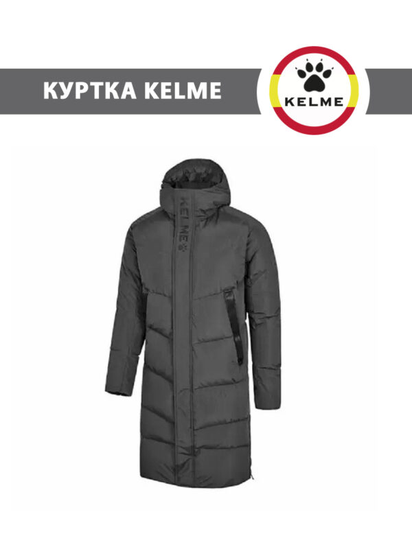 FD27452577072BD2E05550540090B39E Куртка PRESTIGIO 8061YR1002.200
