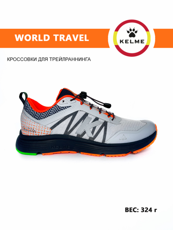 Кроссовки WORLD TRAVEL 46968-543