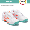 JOMA. Кроссовки V.IMPULSE VIMPLS2302