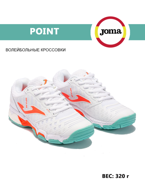 JOMA. Кроссовки V.IMPULSE VIMPLS2302