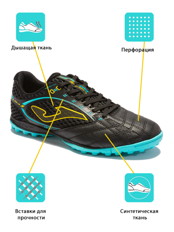JOMA. Турфы LIGA 5 LIGS2301TF