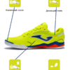 FFD0D01B4E055A8DE05550540090B39E JOMA. Футзальная обувь FS FSW2209IN