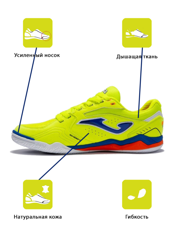 FFD0D01B4E055A8DE05550540090B39E JOMA. Футзальная обувь FS FSW2209IN