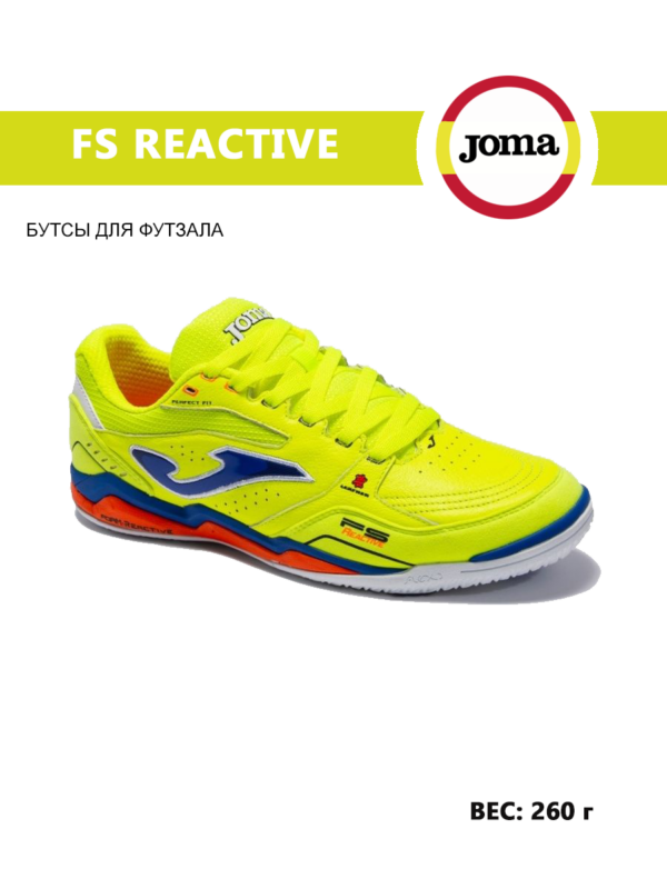 FFD33AAA8F3A0311E05550540090B39E JOMA. Футзальная обувь FS FSW2209IN