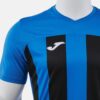 Футболка игровая INTER VI 105307.701