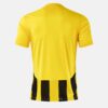 Футболка игровая INTER VI 105307.901 Футболка игровая INTER VI 105307.901